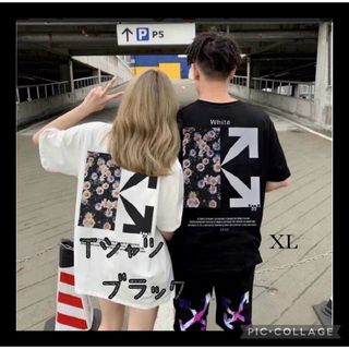  Tシャツ  フラワー 矢印 男女兼用 XL 大きめ オーバーサイズ(Tシャツ(半袖/袖なし))