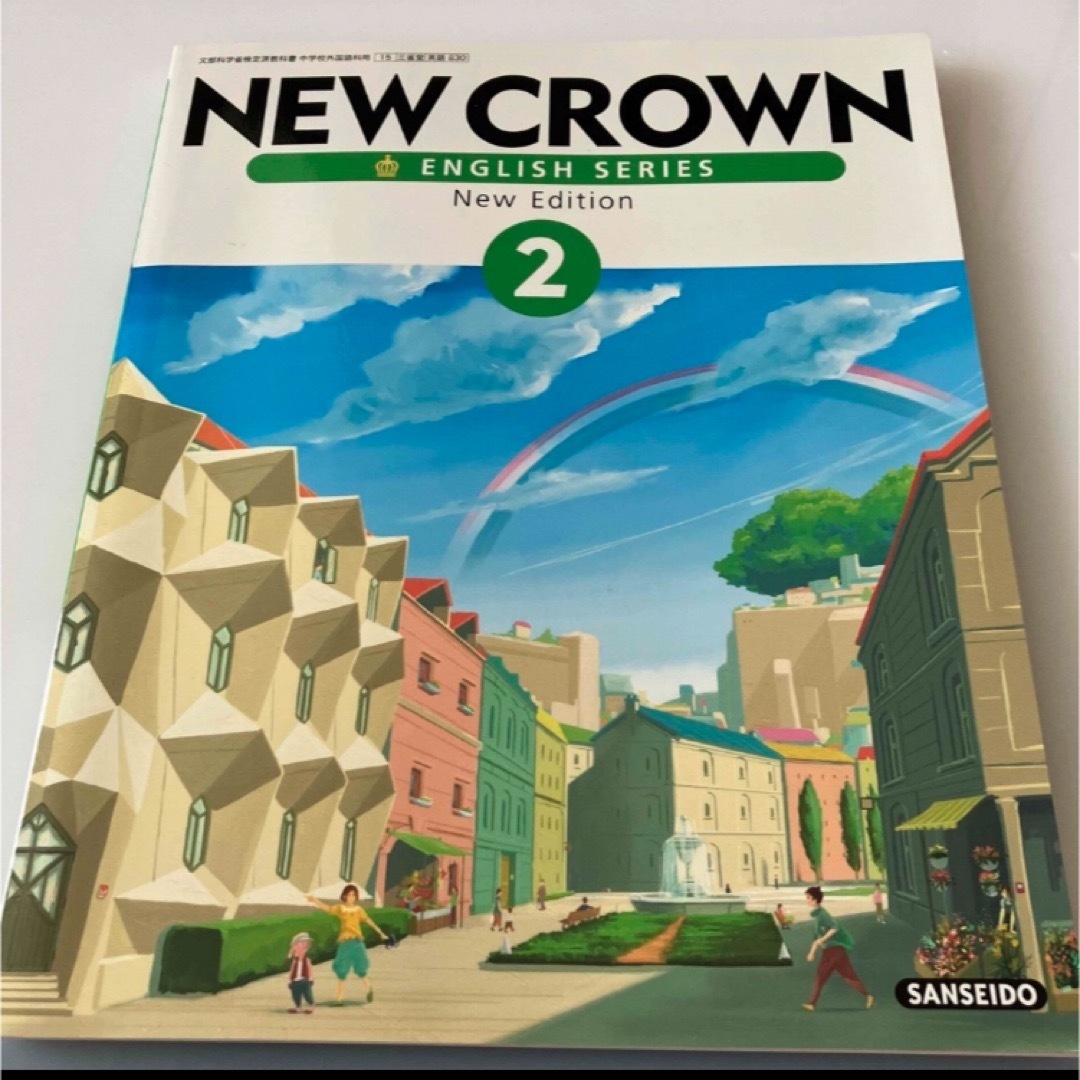 NEW CROWN 2 エンタメ/ホビーの本(語学/参考書)の商品写真
