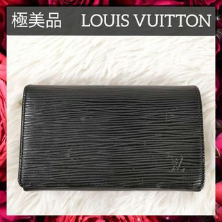 ルイヴィトン(LOUIS VUITTON)の極美品 ルイヴィトン 長財布 M63502 エピ ポルトフォイユ レディース(財布)