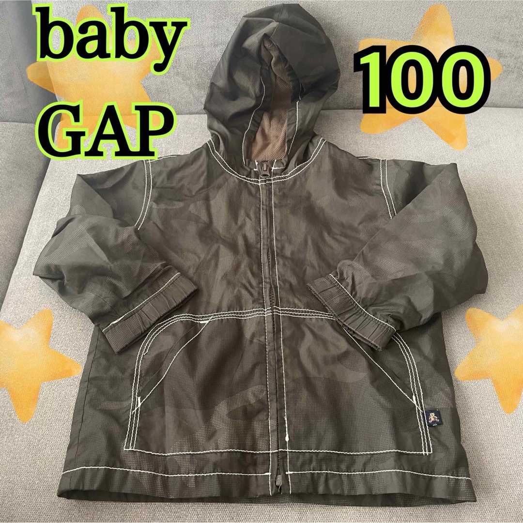 babyGAP(ベビーギャップ)のbabyGAP ミリタリー ウインドブレーカー 100 キッズ/ベビー/マタニティのキッズ服男の子用(90cm~)(ジャケット/上着)の商品写真