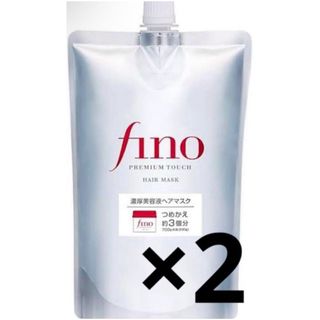 フィーノ(fino)のfino フィーノ ヘアトリートメント ヘアマスク 詰め替え用×2(トリートメント)