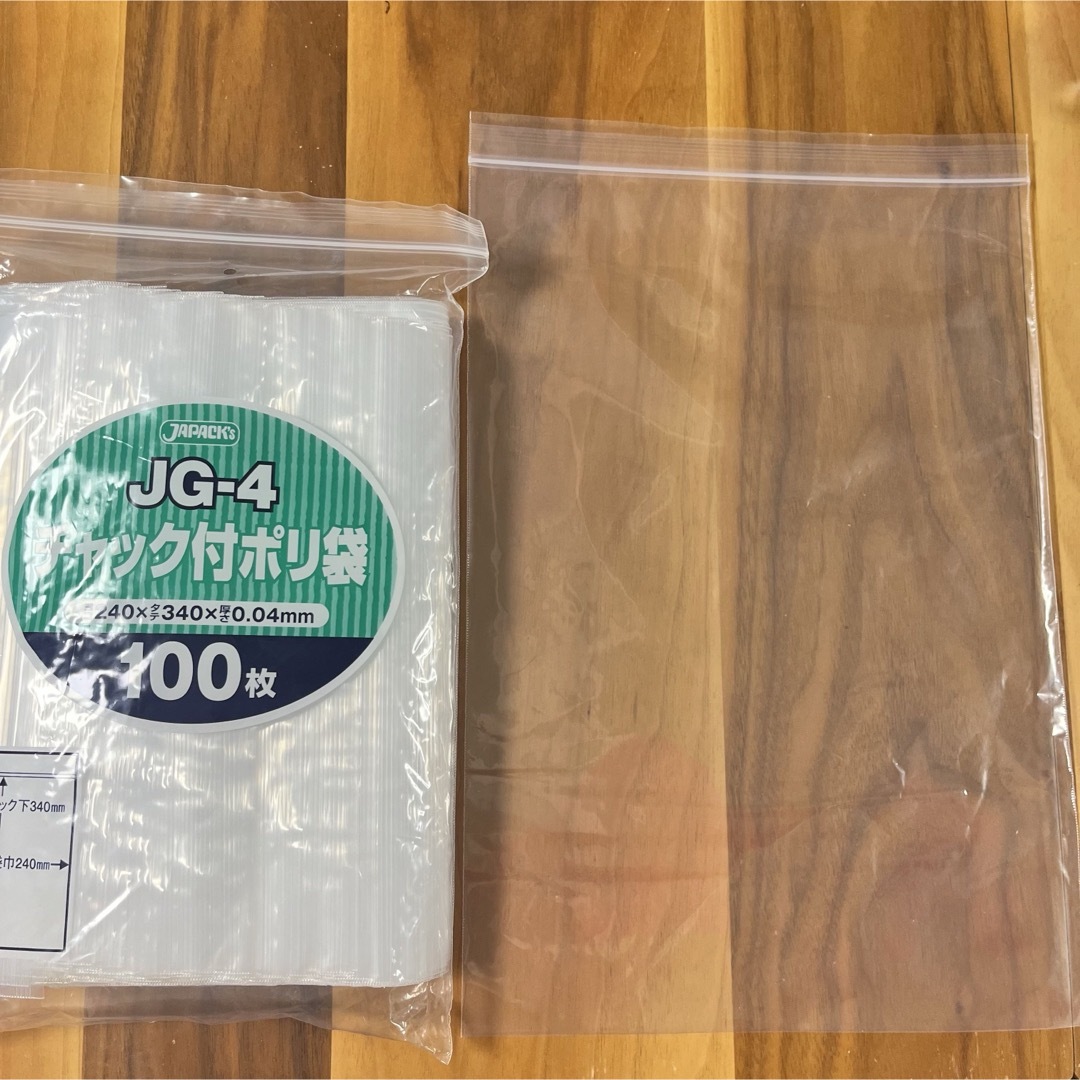 JAPACK'S(ジャパックス)のジャパックス JG-4 A4サイズ チャック付き袋 透明 圧縮梱包資材 インテリア/住まい/日用品のオフィス用品(ラッピング/包装)の商品写真
