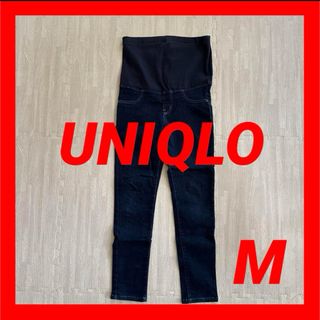 ユニクロ(UNIQLO)のUNIQLOマタニティスキニーパンツ M(マタニティボトムス)