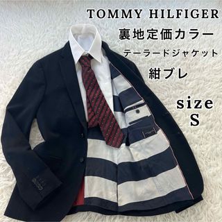 トミーヒルフィガー(TOMMY HILFIGER)のトミー ヒルフィガー 定番カラー メンズ 紺ブレ テーラードジャケット ネイビー(テーラードジャケット)