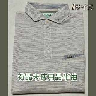 ラコステ(LACOSTE)の✰即日発送!!✰ラコステ 半袖ポロシャツ Mサイズグリーン系 新品未使用品(ポロシャツ)