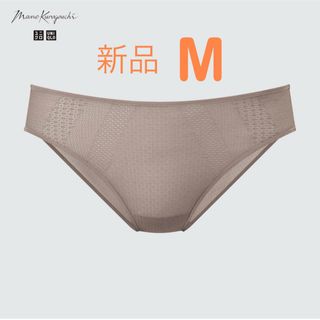 ユニクロ(UNIQLO)の【新品】ユニクロ　マメクロゴウチ　メッシュショーツ（レギュラー）　ブラウン　M(ショーツ)