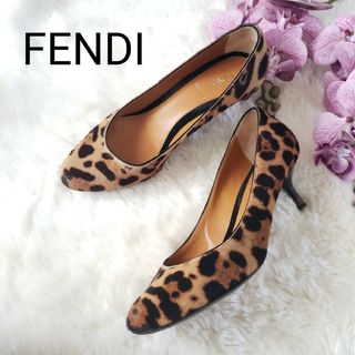 FENDI - FENDI ハラコ レオパード柄ヒョウ柄パンプス 36サイズ