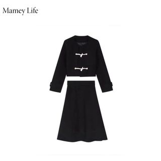 Mamey Life 高級感、気質、ツイードコート、女性半身スカート、二点セット(ロングスカート)