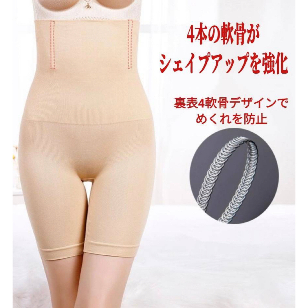 ガードル 4XL ブラック 着圧スパッツ 補正下着 レディースの下着/アンダーウェア(その他)の商品写真