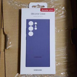 SAMSUNG - Galaxy S24 Ultra Silicone Case  バイオレット