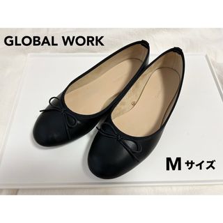 グローバルワーク(GLOBAL WORK)の【処分価格‼️】春にオススメ！グローバルワーク バレエシューズ Mサイズ(バレエシューズ)