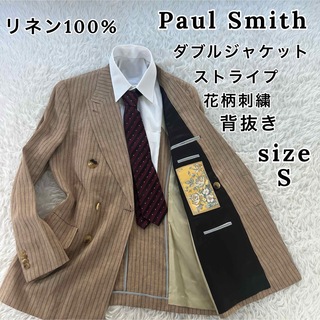 Paul Smith - ポールスミス メンズ ダブル ジャケット ストライプ 花柄刺繍  リネン 背抜き