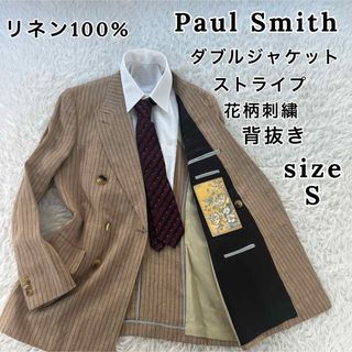 ポールスミス(Paul Smith)のポールスミス メンズ ダブル ジャケット ストライプ 花柄刺繍  リネン 背抜き(テーラードジャケット)