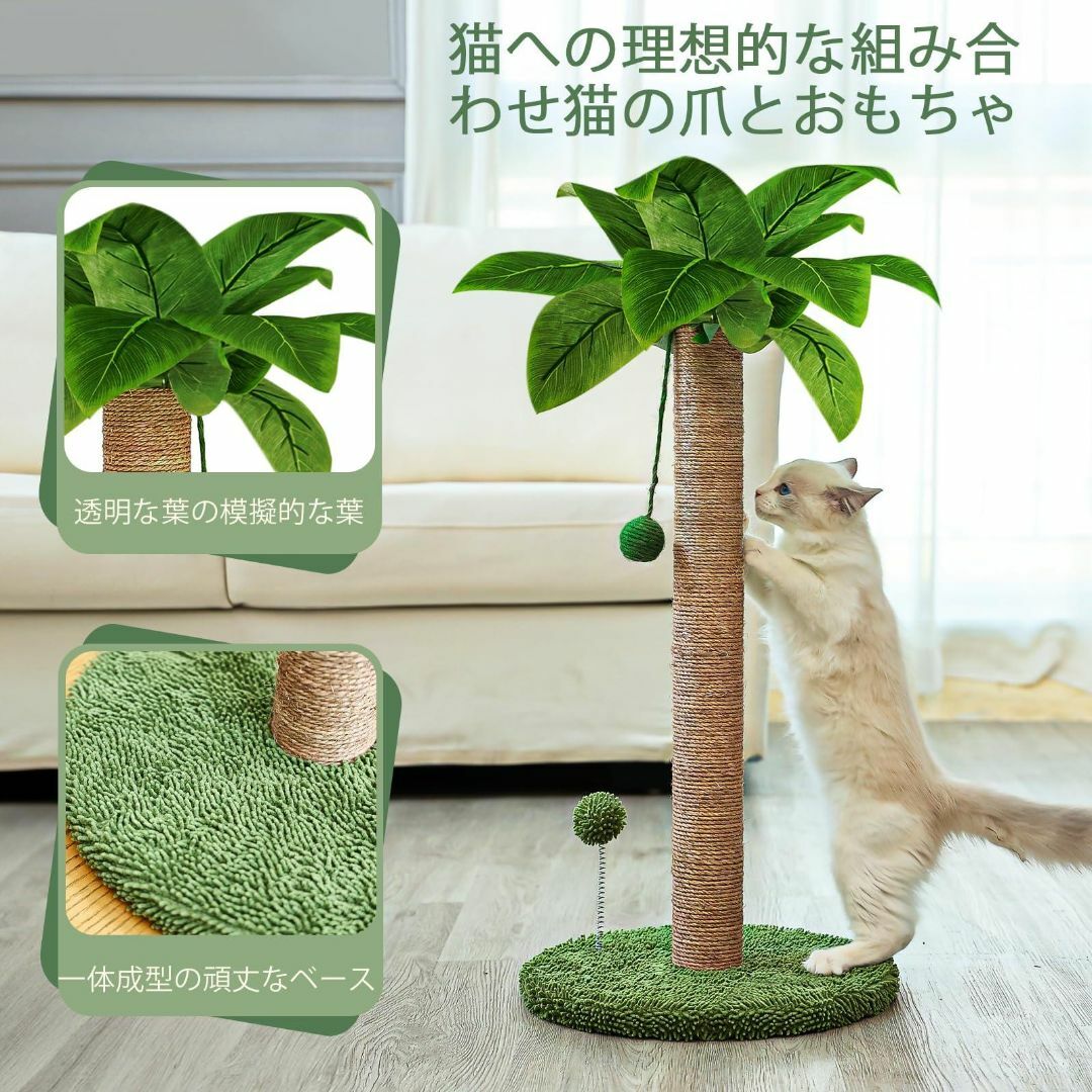 Dohump猫爪とぎポール 66cm 子猫の爪とぎポスト ムサイザ 管19Oc その他のペット用品(猫)の商品写真