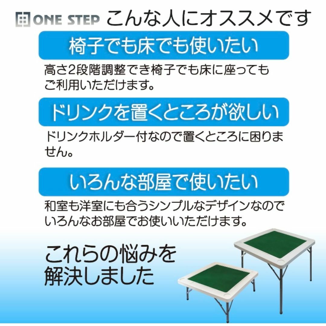 【送料無料】麻雀卓 麻雀台 折りたたみ 麻雀マット 自宅　ホワイト　マージャン エンタメ/ホビーのエンタメ その他(その他)の商品写真