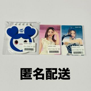 【TWICE】オンラインくじ　ツウィ　ツブリー　ステッカー　メモ帳(アイドルグッズ)