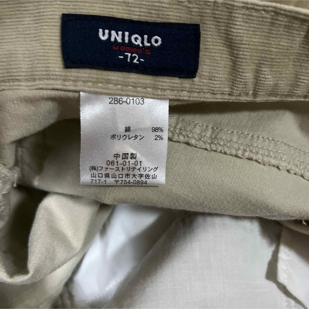 UNIQLO(ユニクロ)の【UNIQLO】レディースパンツ　スカート　ズボン　ベージュ　無地　ひざ丈　古着 レディースのスカート(ひざ丈スカート)の商品写真