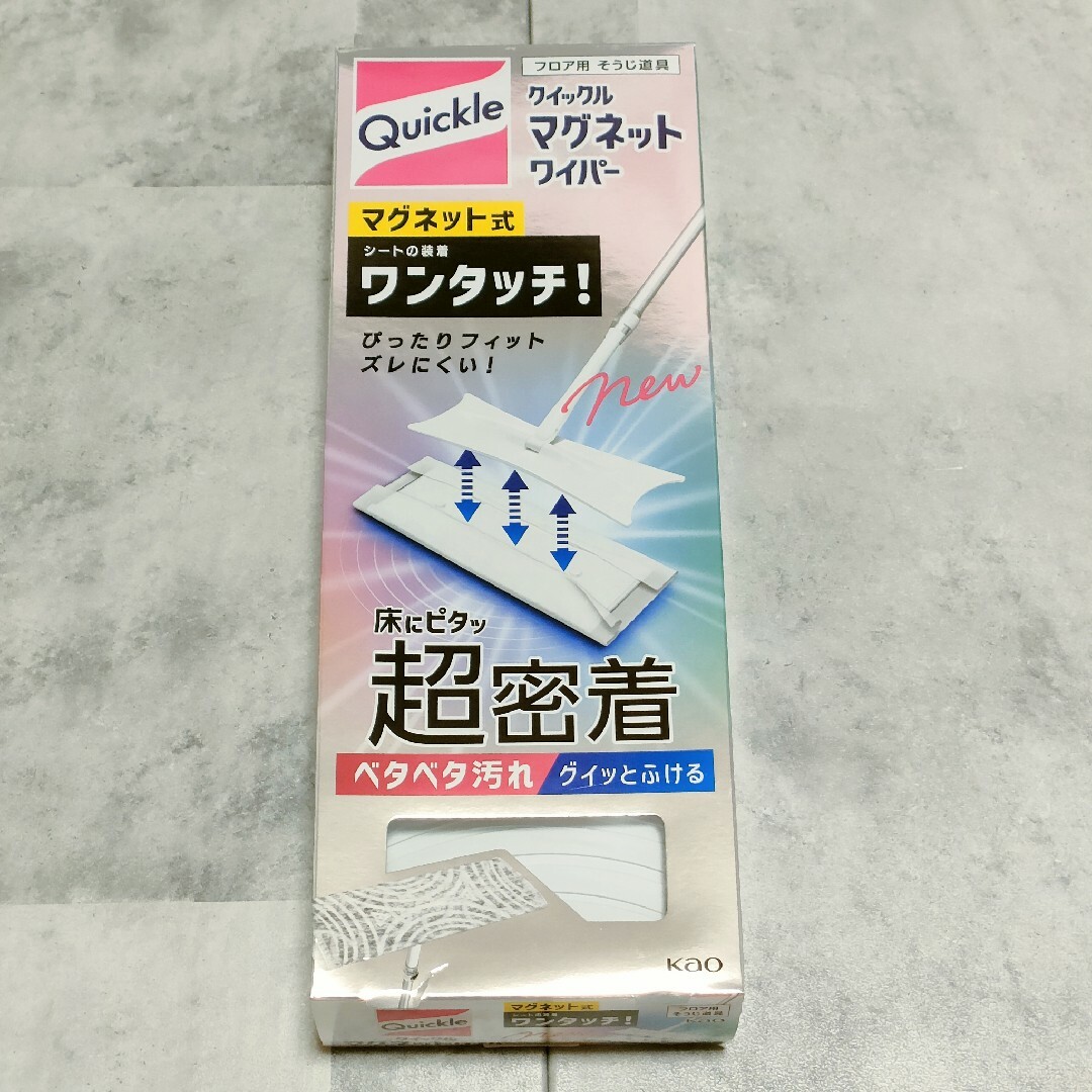 花王(カオウ)の花王 クイックル マグネットワイパー 本体 インテリア/住まい/日用品の日用品/生活雑貨/旅行(日用品/生活雑貨)の商品写真