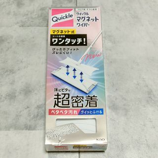 カオウ(花王)の花王 クイックル マグネットワイパー 本体(日用品/生活雑貨)