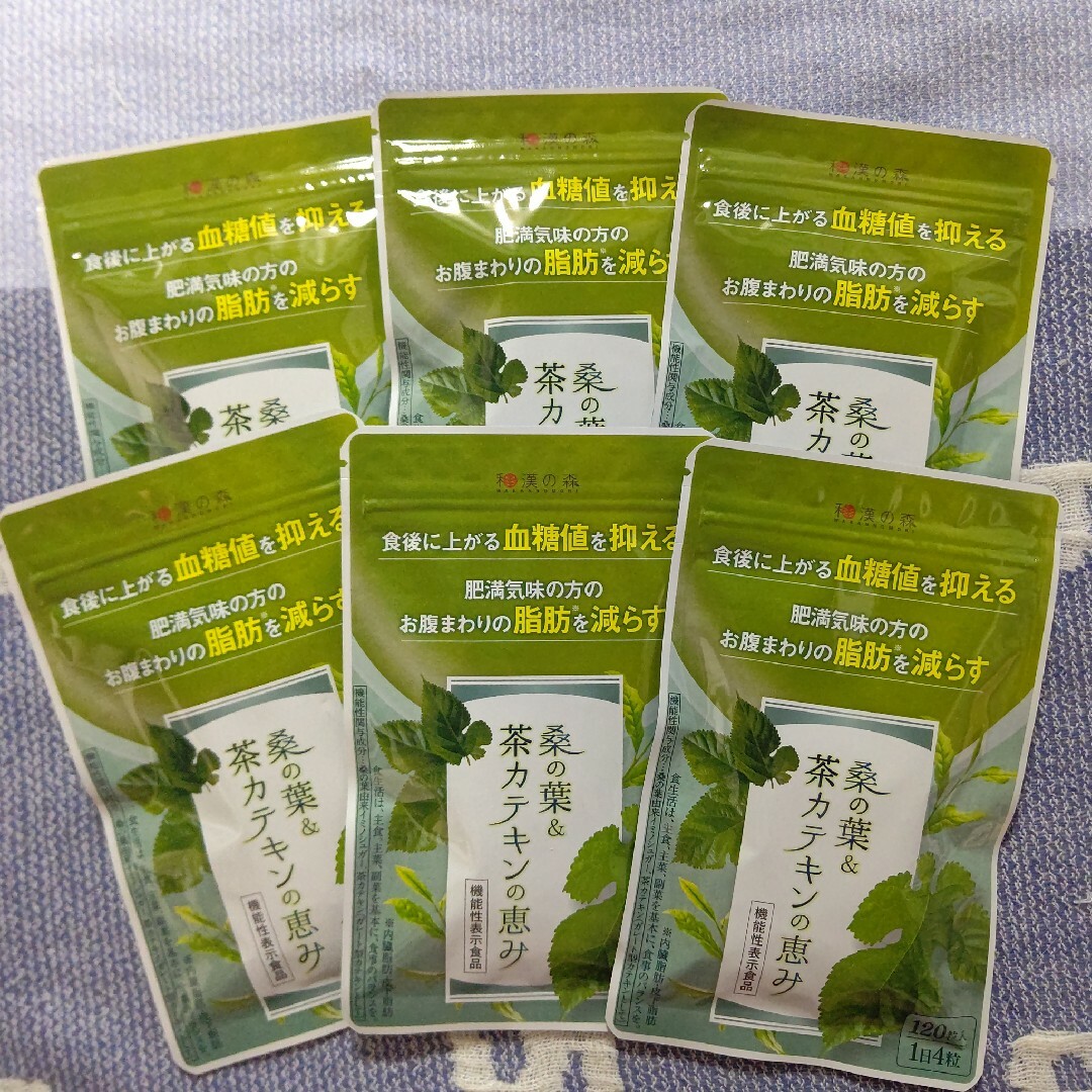 和漢の森(ワカンノモリ)の和漢の森 桑の葉&茶カテキンの恵み 120粒入 ×6袋 食品/飲料/酒の健康食品(その他)の商品写真