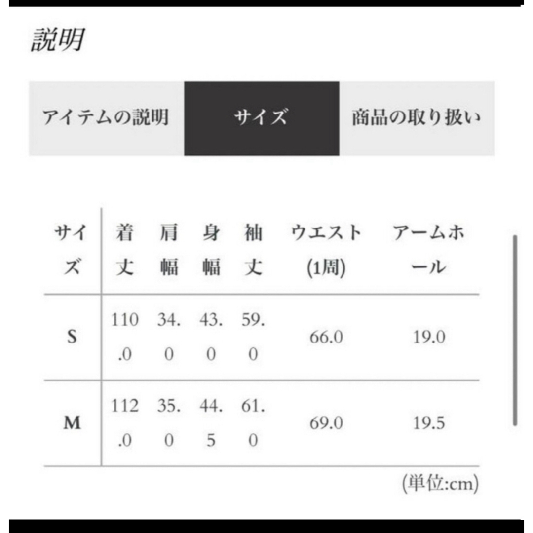 EmiriaWiz(エミリアウィズ)のEmiriawiz ワンピース レディースのワンピース(ひざ丈ワンピース)の商品写真