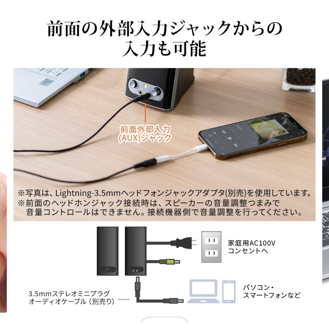 PCスピーカー テレビスピーカー 2ch 10W サンワ スマホ/家電/カメラのオーディオ機器(スピーカー)の商品写真