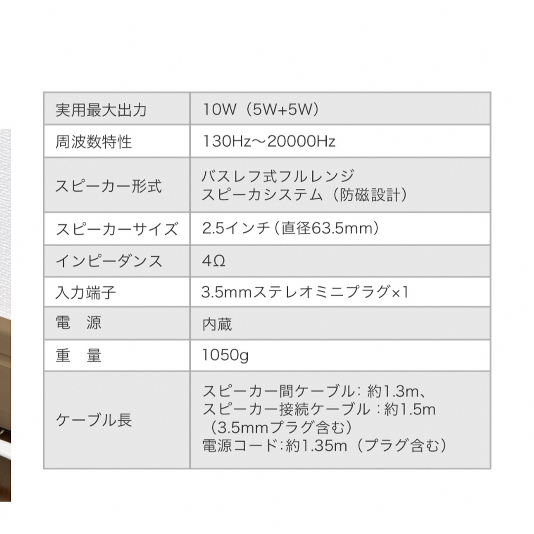 PCスピーカー テレビスピーカー 2ch 10W サンワ スマホ/家電/カメラのオーディオ機器(スピーカー)の商品写真