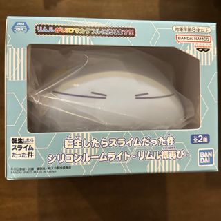 BANDAI - 転生したらスライムだった件　シリコンルームライト　リムル様再び　Ａ