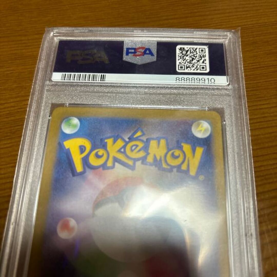 PSA10】スイレンのお世話 SAR 093/066 シングルカード PSA10】スイレンのお世話 SAR 093/066 シングルカード