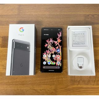 Google Pixel - Google Pixel6 Stormy Black 128GB