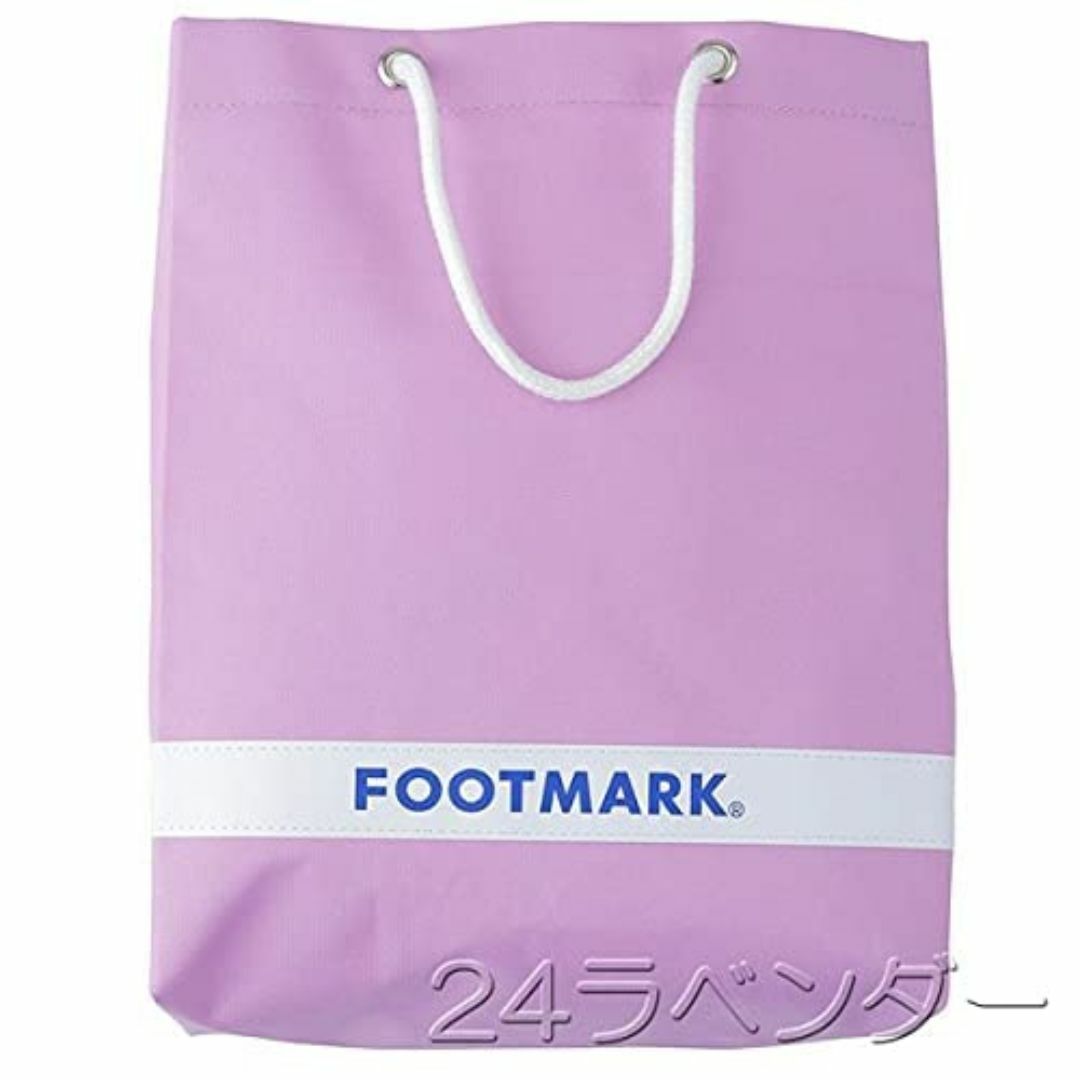 【色: ラベンダ】フットマーク(Footmark) スイミングバッグ 学校体育  スポーツ/アウトドアのアウトドア(その他)の商品写真