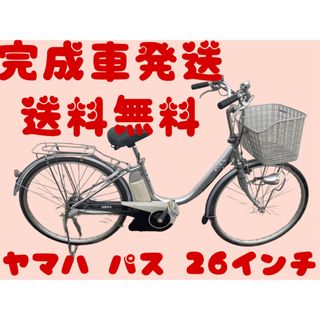 952送料無料エリア多数！安心保証付き！安全整備済み！電動自転車(自転車本体)