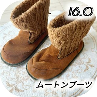 14.0 子供靴 ムートンブーツ ブーツ 茶色 ウエスタン 14センチ(ブーツ)