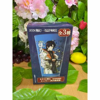 CAPCOM - るろうに剣心　四乃森蒼紫　タンブラー