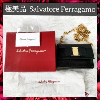 サルヴァトーレフェラガモ(Salvatore Ferragamo)の極美品 サルヴァトーレフェラガモ ショルダーバッグ AQ-21 3202 レザー(ショルダーバッグ)