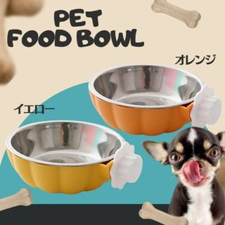 ペット用　犬　猫　フードボウル　餌入れ　かぼちゃ型　2個セット　かわいい(犬)