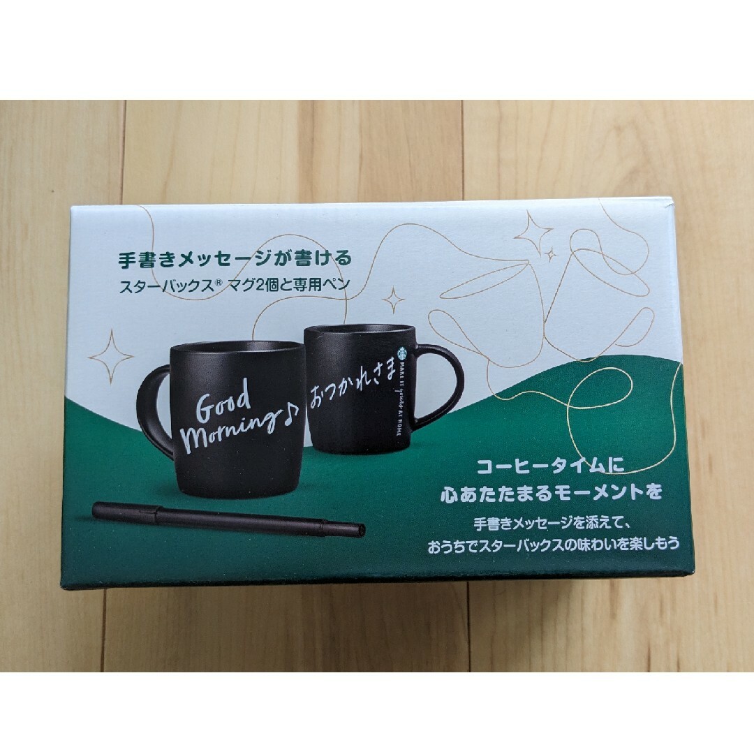 Starbucks Coffee(スターバックスコーヒー)のスタバ　メッセージマグカップ インテリア/住まい/日用品のキッチン/食器(グラス/カップ)の商品写真