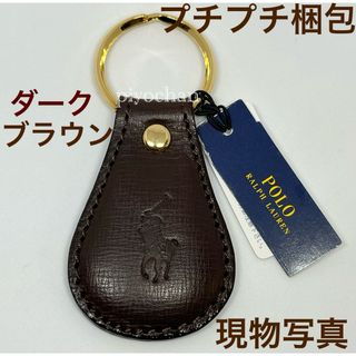 ポロラルフローレン キーホルダー(メンズ)の通販 100点以上 | POLO ポロラルフローレン キーホルダー(メンズ)の通販 100点以上 | POLO