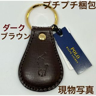 POLO RALPH LAUREN - ④新品ポロラルフローレン キーホルダーこげ茶ブラウン キーリング牛革レザー未使用