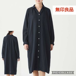 MUJI (無印良品) - 美品☆無印良品　インド綿二重ガーゼ　シャツワンピース