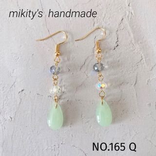 165 Q チェコガラス　ピアス　ミントグリーン(ピアス)