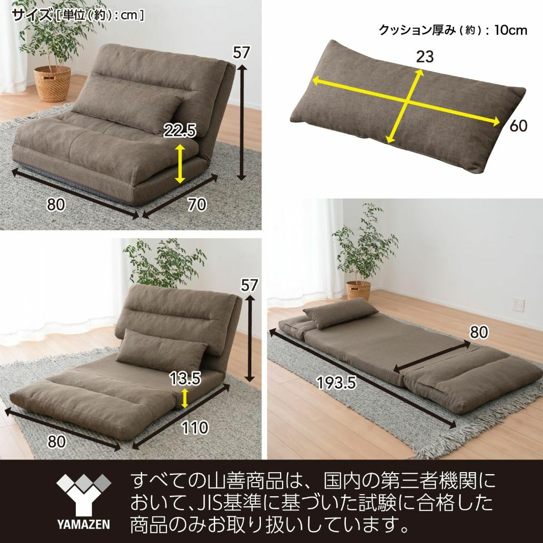 ニトリ 3way ローソファベッド ソファ マットレス ベッド 座椅子 ニトリ 3way ローソファベッド ソファ マットレス ベッド 座椅子