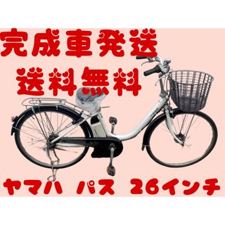 953送料無料エリア多数！安心保証付き！安全整備済み！電動自転車(自転車本体)