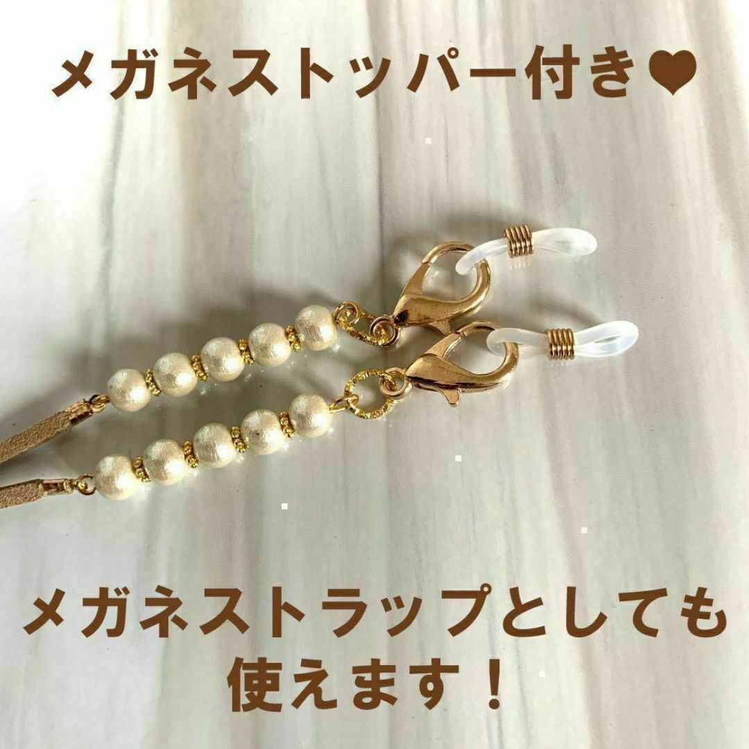 グレー★2way★パールのマスクストラップ オフィスでも使える！ ハンドメイド ハンドメイドのファッション小物(その他)の商品写真