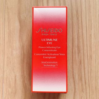 シセイドウ(SHISEIDO (資生堂))の資生堂 アルティミューン パワライジング アイコンセントレート n    (美容液)