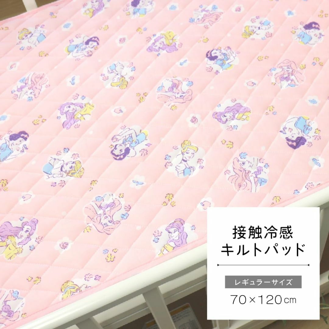 【色: d.PRINCESS(裏メッシュ)】un doudou ベビー ひんやり キッズ/ベビー/マタニティの寝具/家具(ベビー布団)の商品写真