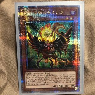 ユウギオウ(遊戯王)のブラックフェザー　下弦のサンルガ(シングルカード)