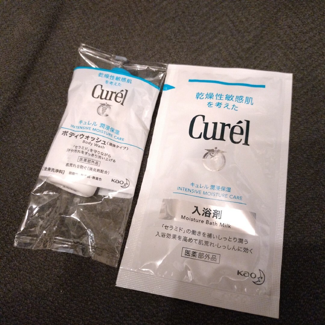 Curel(キュレル)のキュレル 入浴剤 ボディウォッシュ コスメ/美容のボディケア(入浴剤/バスソルト)の商品写真