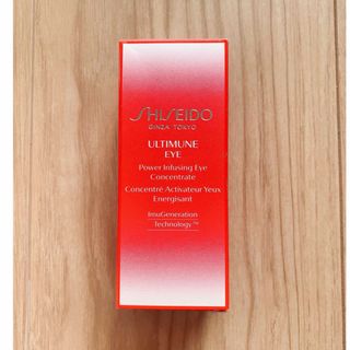 シセイドウ(SHISEIDO (資生堂))の資生堂 アルティミューン パワライジング アイコンセントレート n    (美容液)