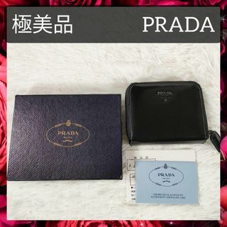 プラダ(PRADA)の極美品 プラダ 二つ折り 財布 M522 パテントレザー ウォレット レディース(財布)